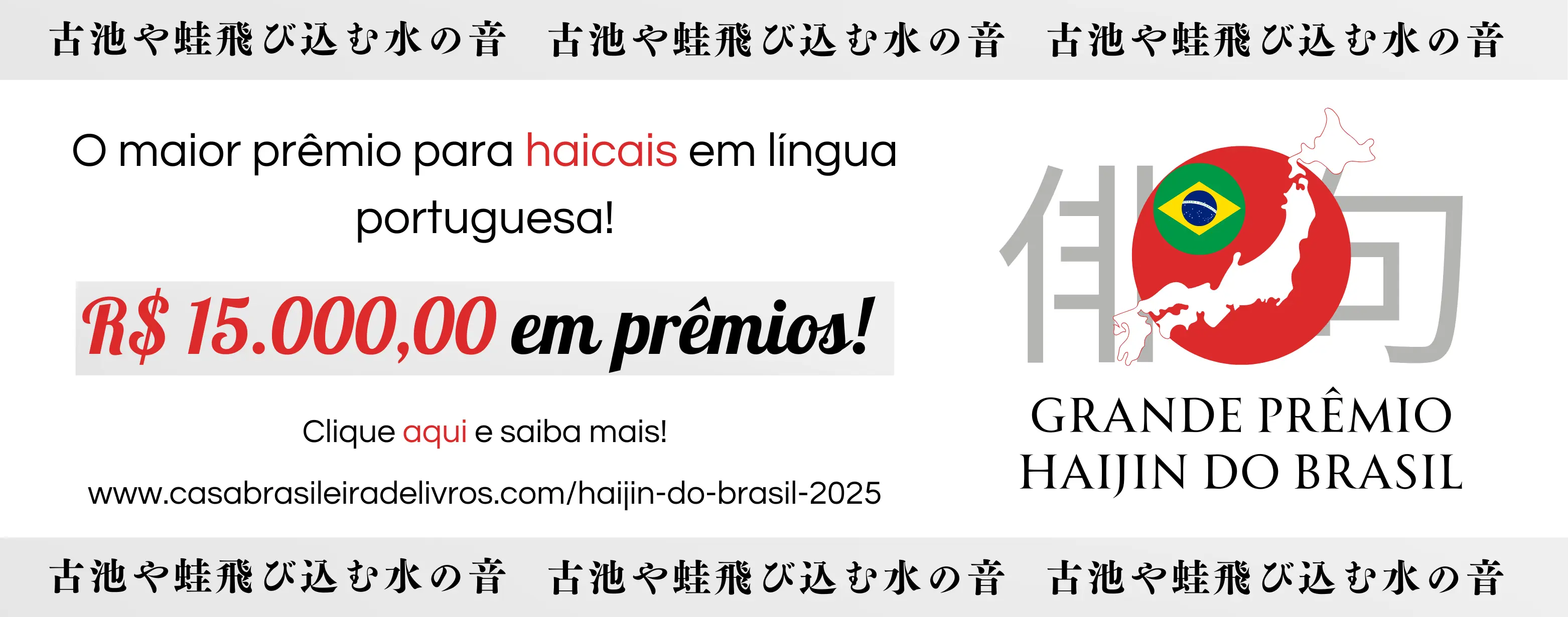 Concurso de poemas haicai com prêmio em dinheiro - Casa Brasileira de Livros